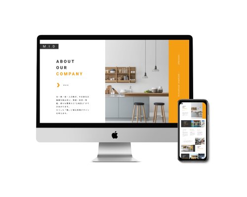 コーポレートサイト・店舗サイトなどWebサイト・ホームページ制作